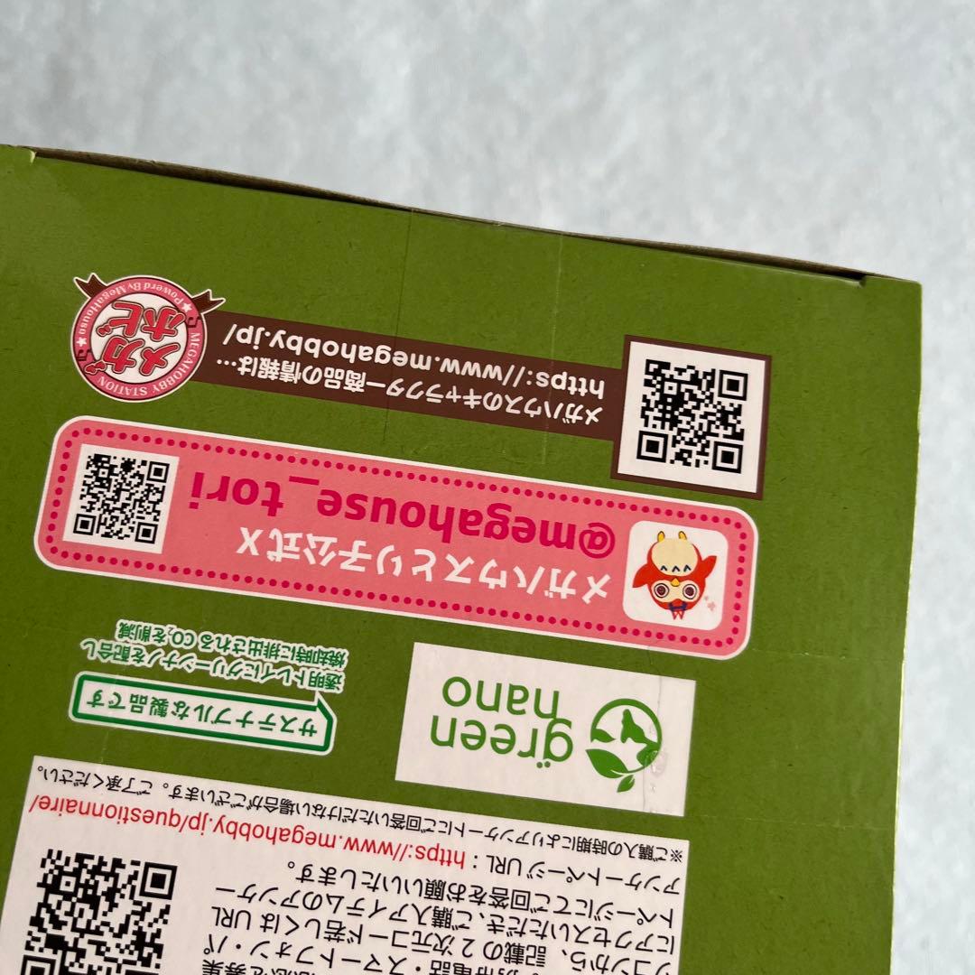 義勇 実弥 フィギュア