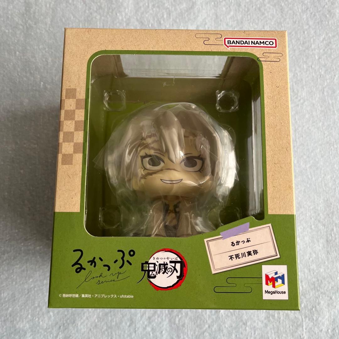 義勇 実弥 フィギュア