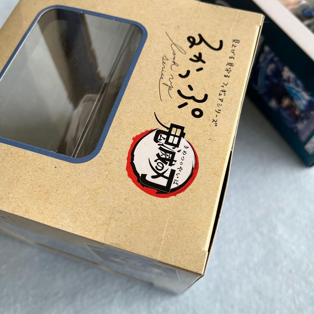 義勇 実弥 フィギュア