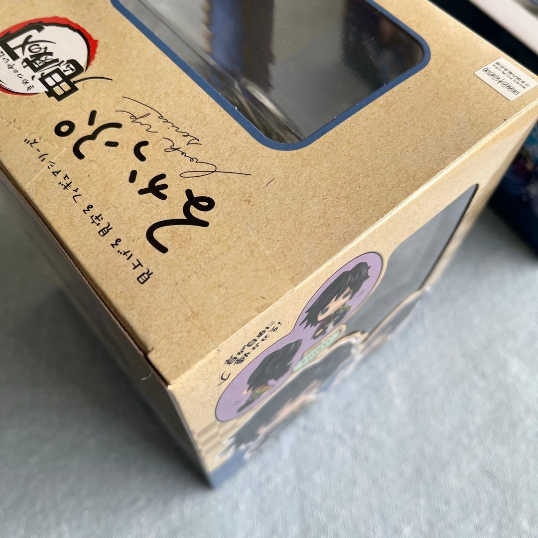 義勇 実弥 フィギュア