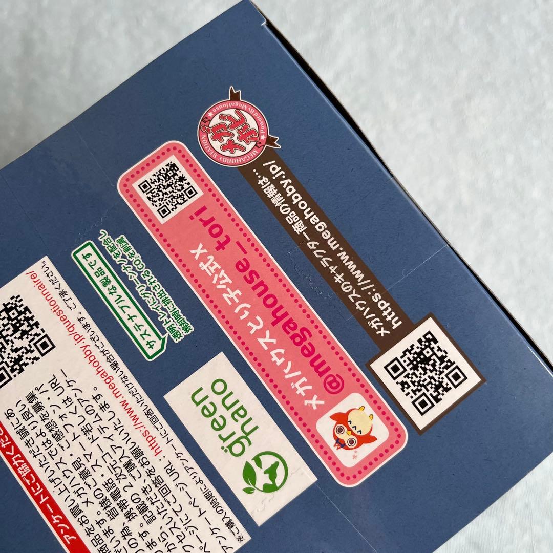 義勇 実弥 フィギュア