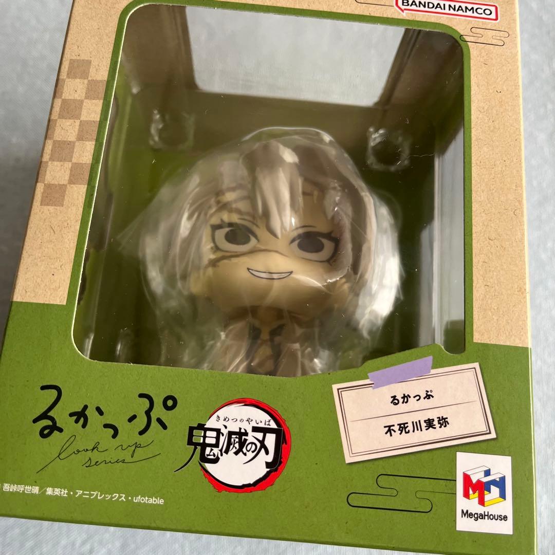 義勇 実弥 フィギュア