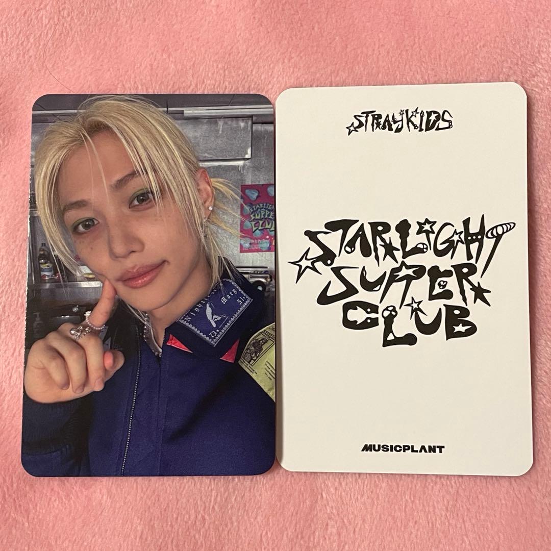 StrayKids スキズ シーグリ ミュープラ 特典 トレカ フィリックス