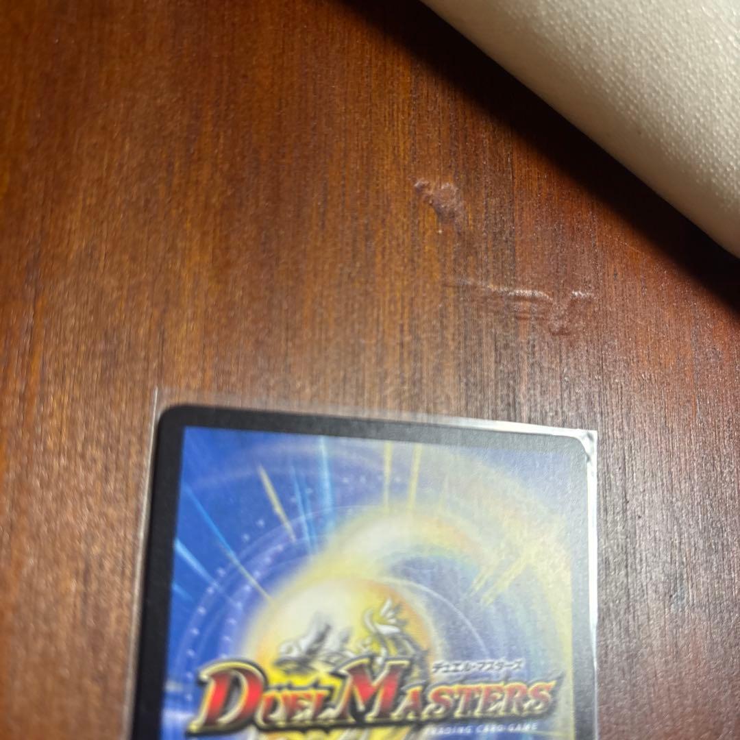 伝説龍覇 モルト LEGEND シークレット デュエルマスターズ