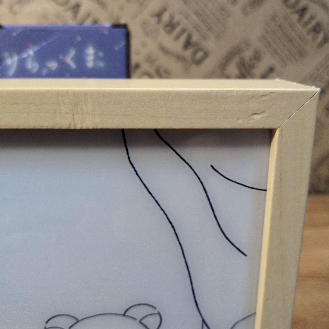 リラックマ グッズ15点セット