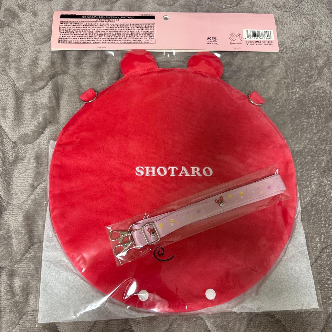 RIIZEショウタロウ】うちわホルダー - メルカリ