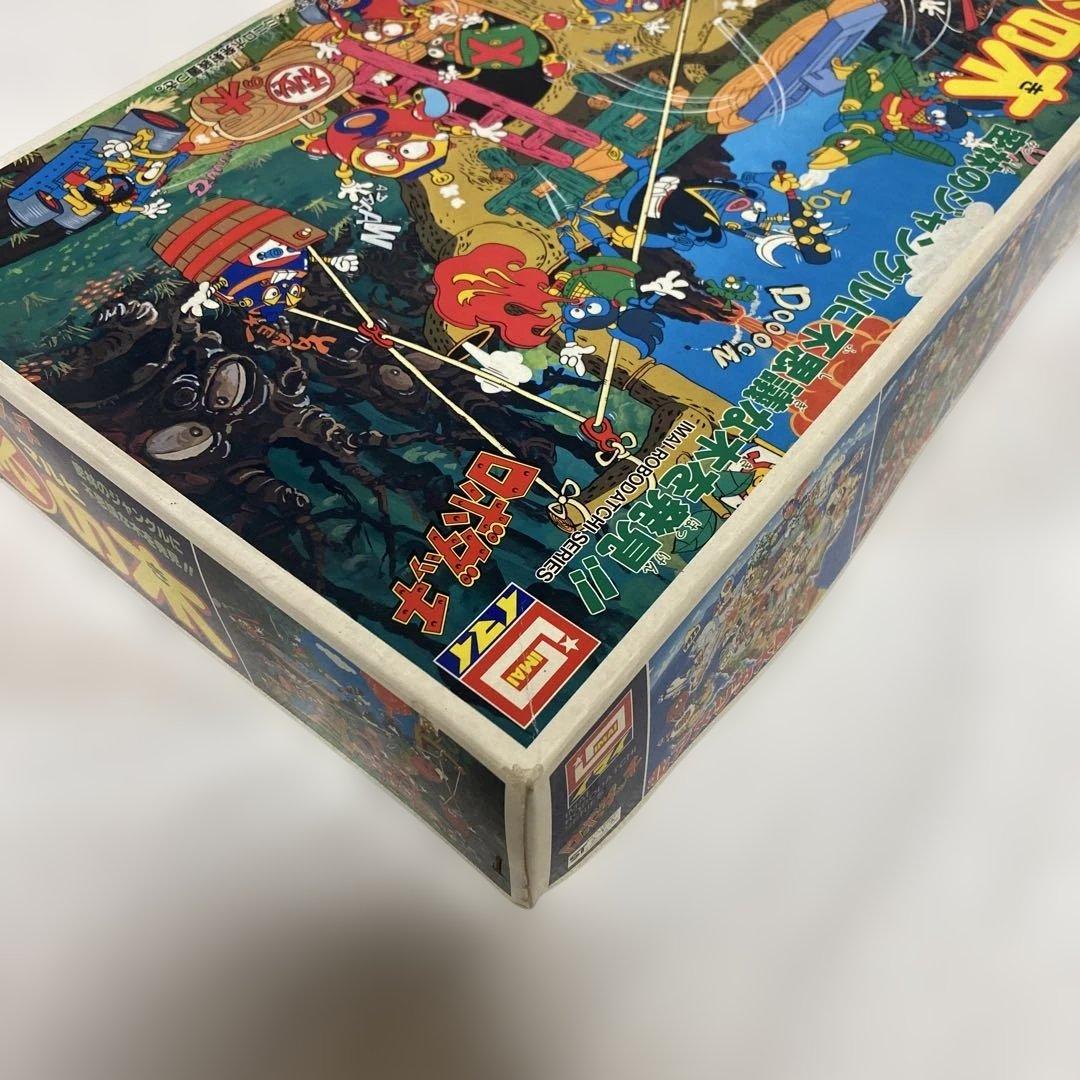 ロボダッチ　マル秘の木