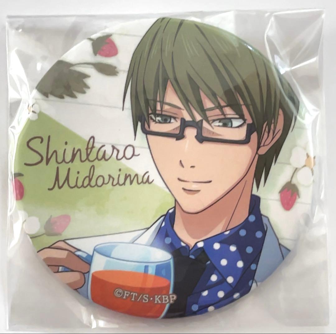 希少！ 黒子のバスケ　緑間真太郎 緑間セッ　2019ver. 限定受注生産品