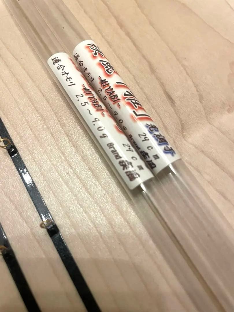 疾風　雅-MIYABI-　わかさぎ穂先　【新品未使用】