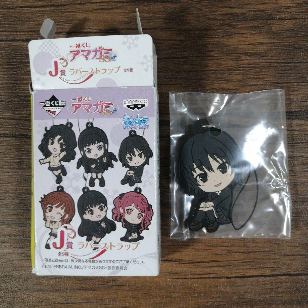 七咲逢 アマガミSS+ plus 一番くじ J賞 ラバーストラップ - メルカリ