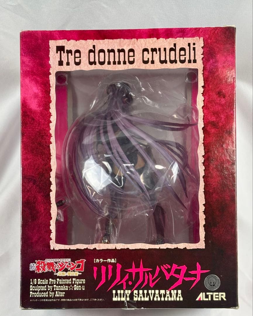 リリィ・サルバターナ 1/8スケール ALTER アルター：続・殺戮の