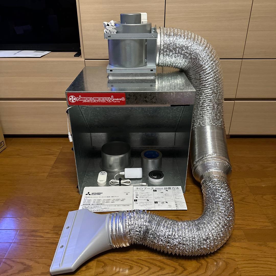 極美品】ガットワークス ネロブースmini 模型用塗装ブース - メルカリ