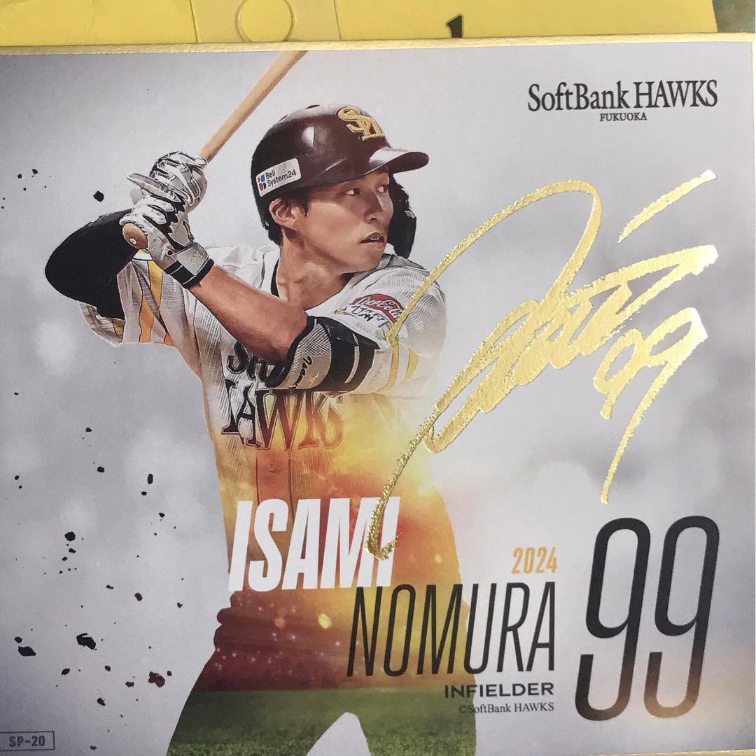 お値下げ》ソフトバンクホークス 野村勇 サイン入り色紙 - メルカリ