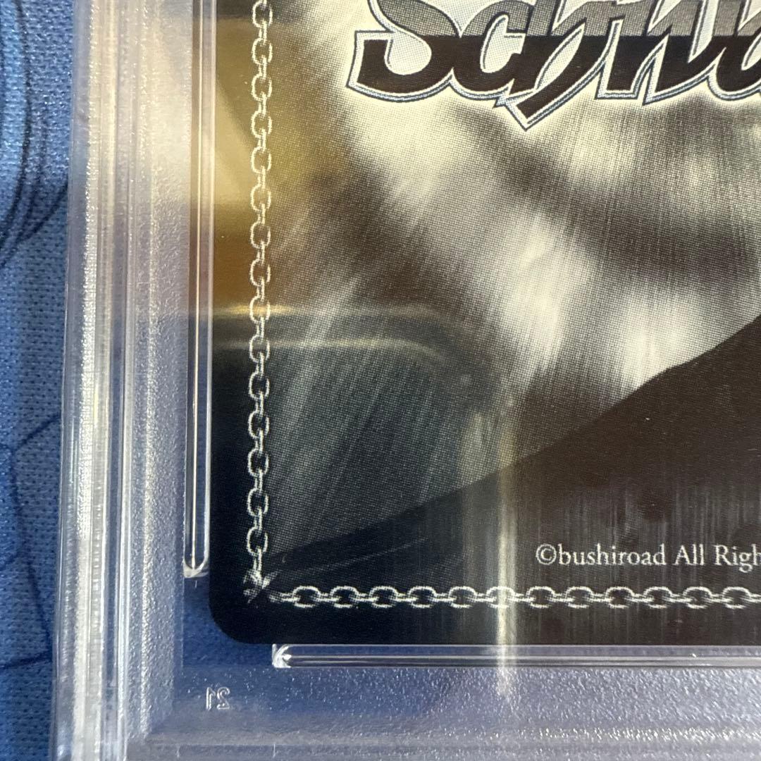 の*送様 無防備なあくび　レム　PSA10