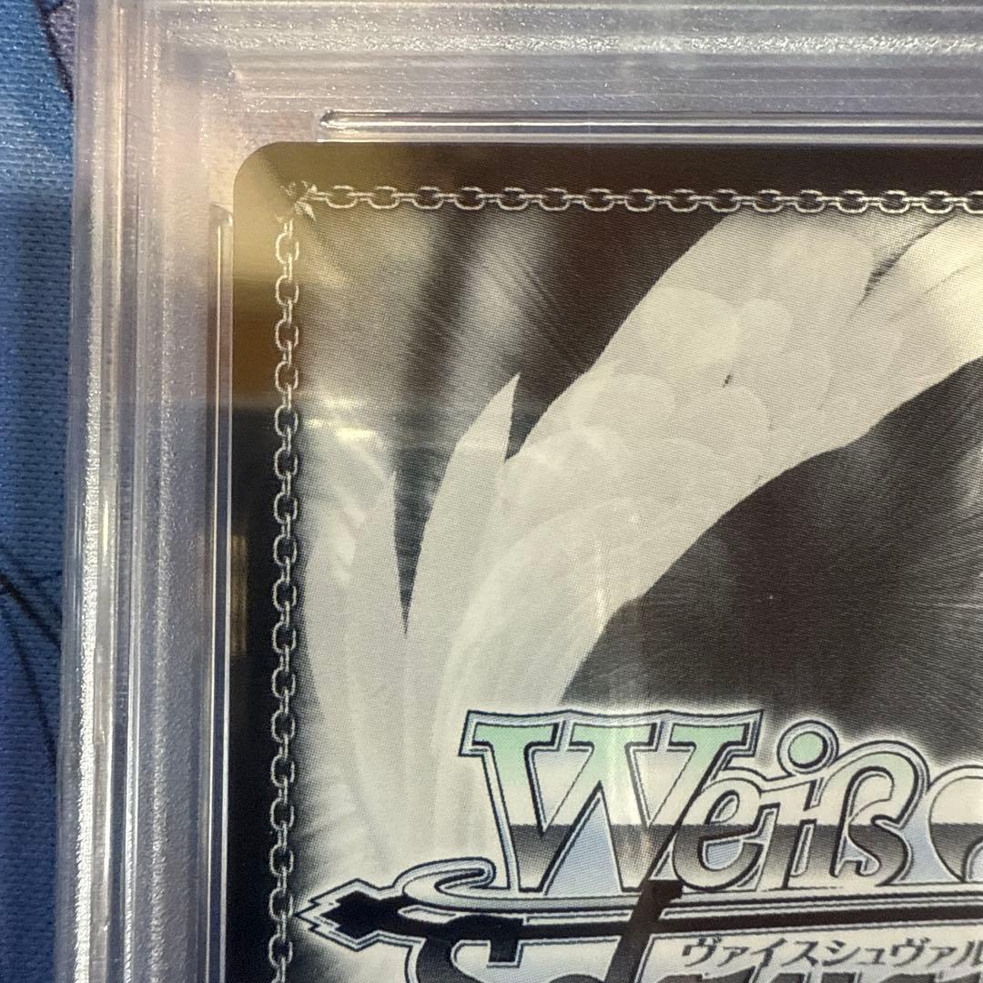 の*送様 無防備なあくび　レム　PSA10