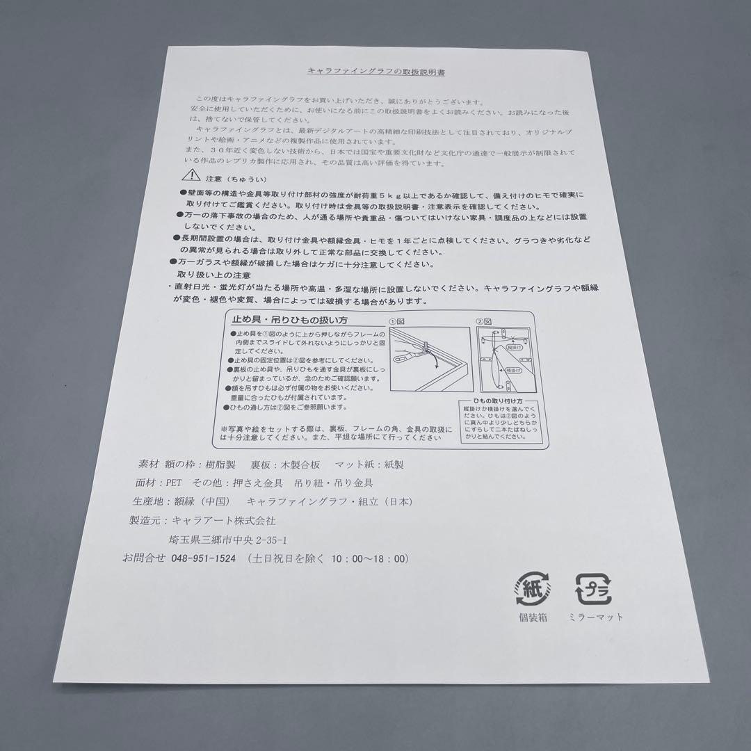 佐々木と宮野 キャラファイングラフ 春園ショウ描き下ろしイラスト アマゾン限定