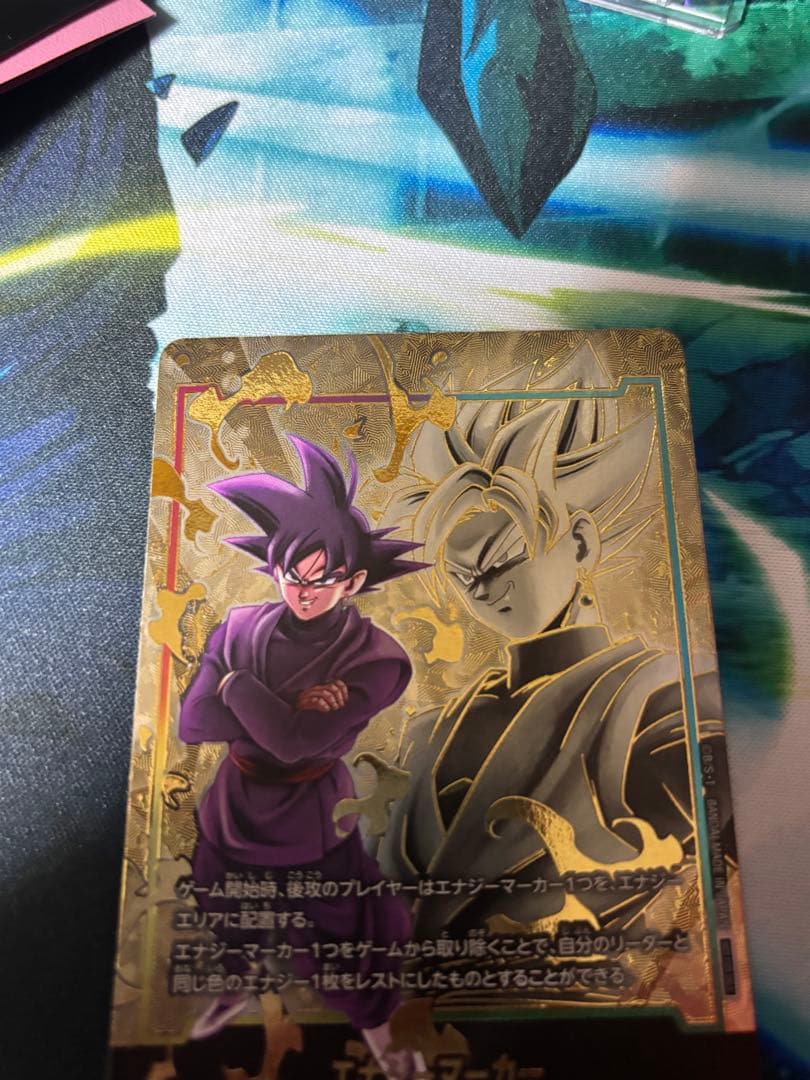 E01-07 エナジーマーカー ゴクウブラック パラレル - メルカリ