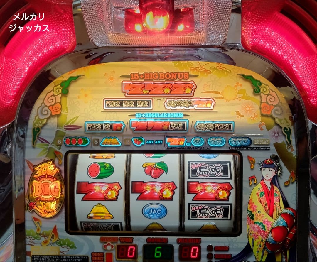 ニュー島唄 オリンピア メダル不要機付き キャパシタ交換済み