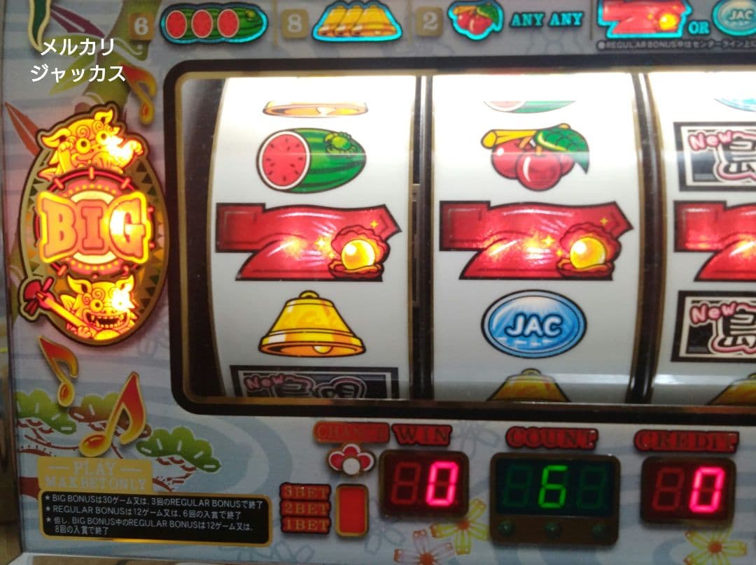 ニュー島唄 オリンピア メダル不要機付き キャパシタ交換済み