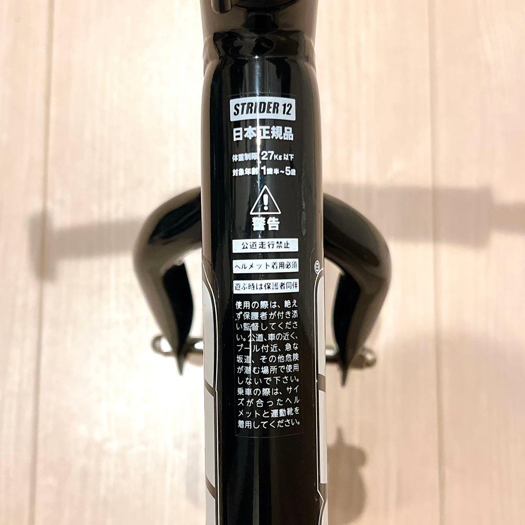 ストライダー スポーツ 12インチ ブラック 日本正規品 - メルカリ