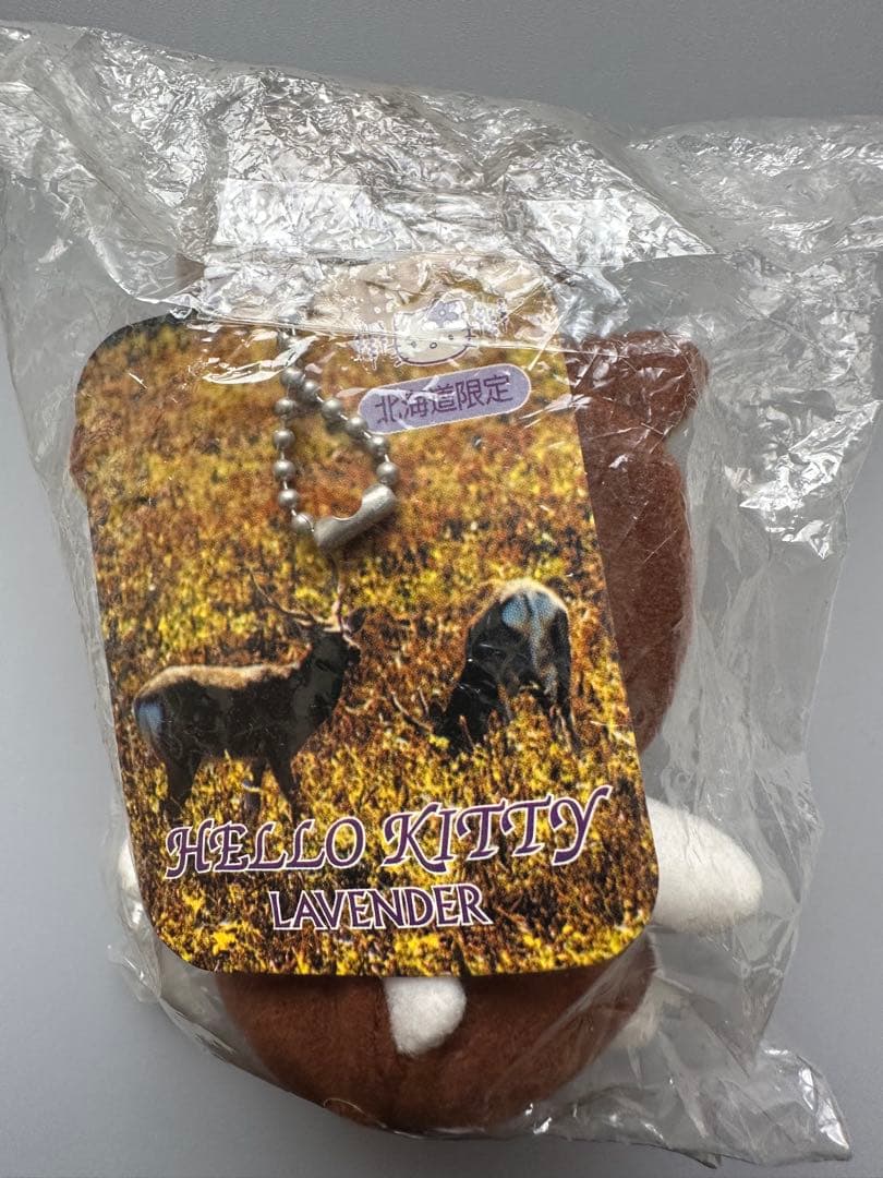 レア！ハローキティ 北海道限定 エゾシカキティ ぬいぐるみレトロ