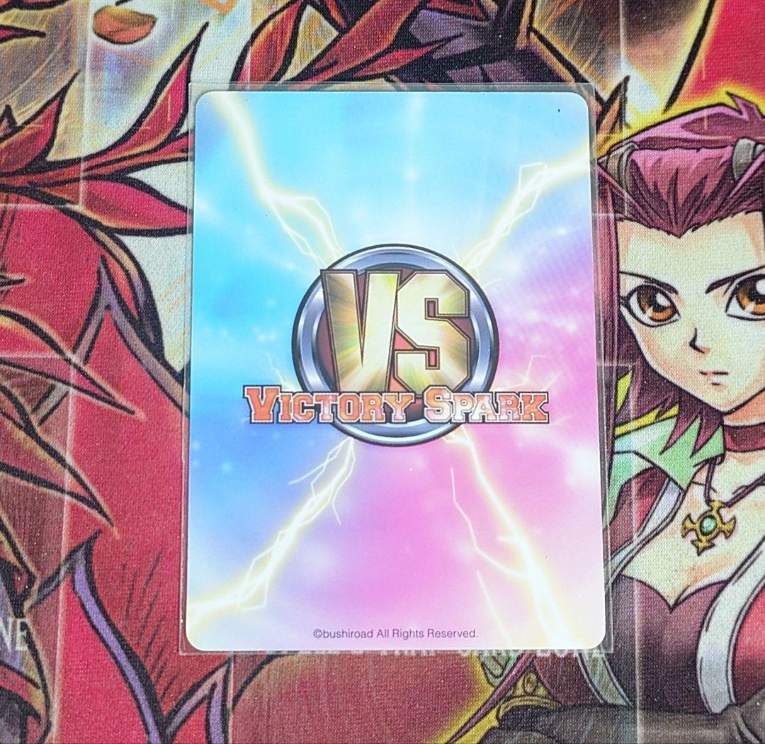 【超希少・美品】ヴィクトリースパーク VS 楽園計画発動モモ サイン SP