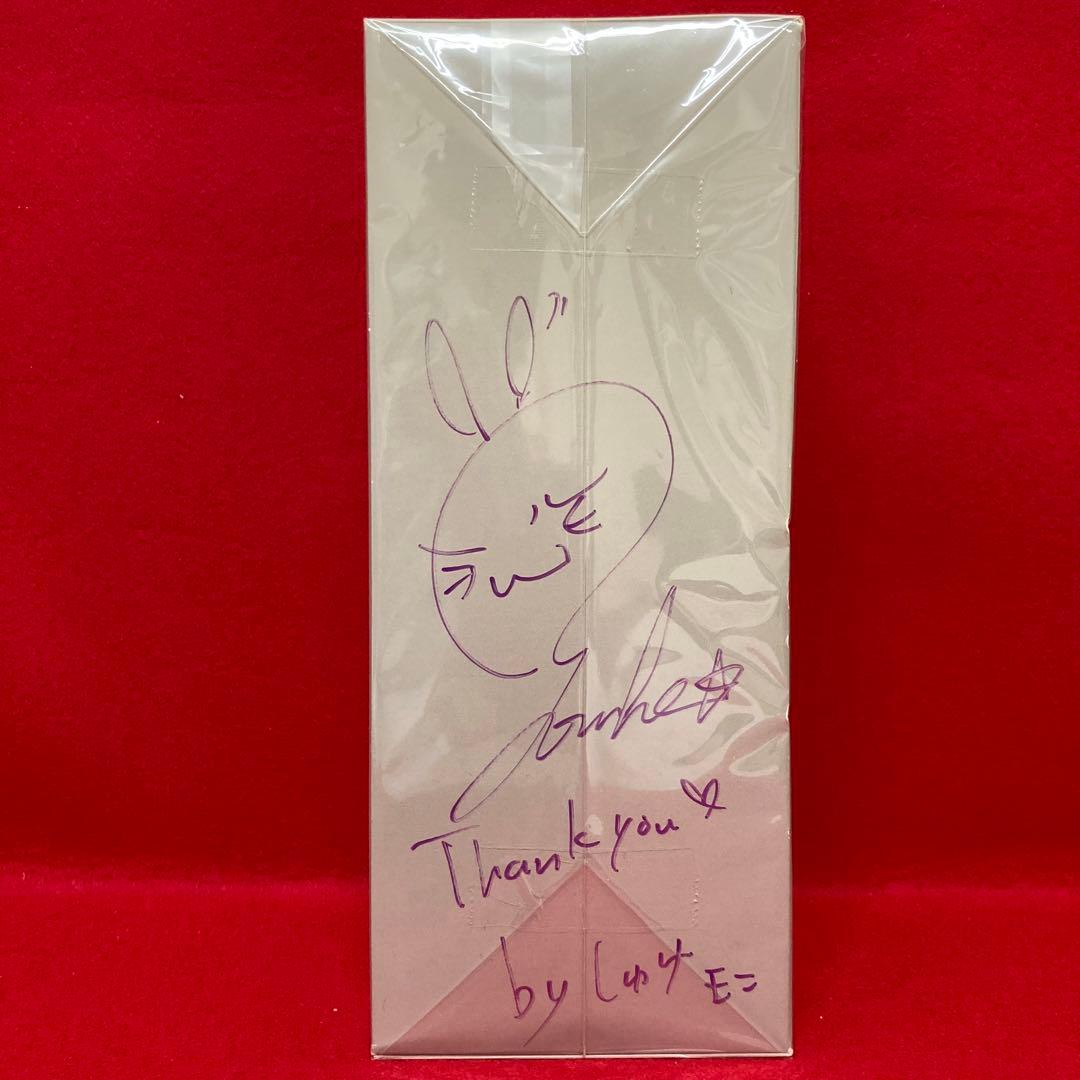 Sekiguchi セキグチ モンチッチ 腐男塾 紫集院曜介 Ver サイン入り