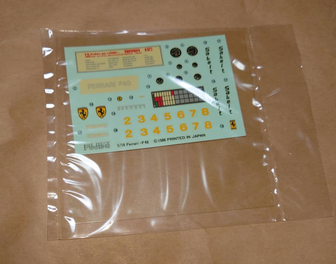 フジミ 1/16 SPC1 フェラーリF40 「スーパーカーシリーズ NO.1」