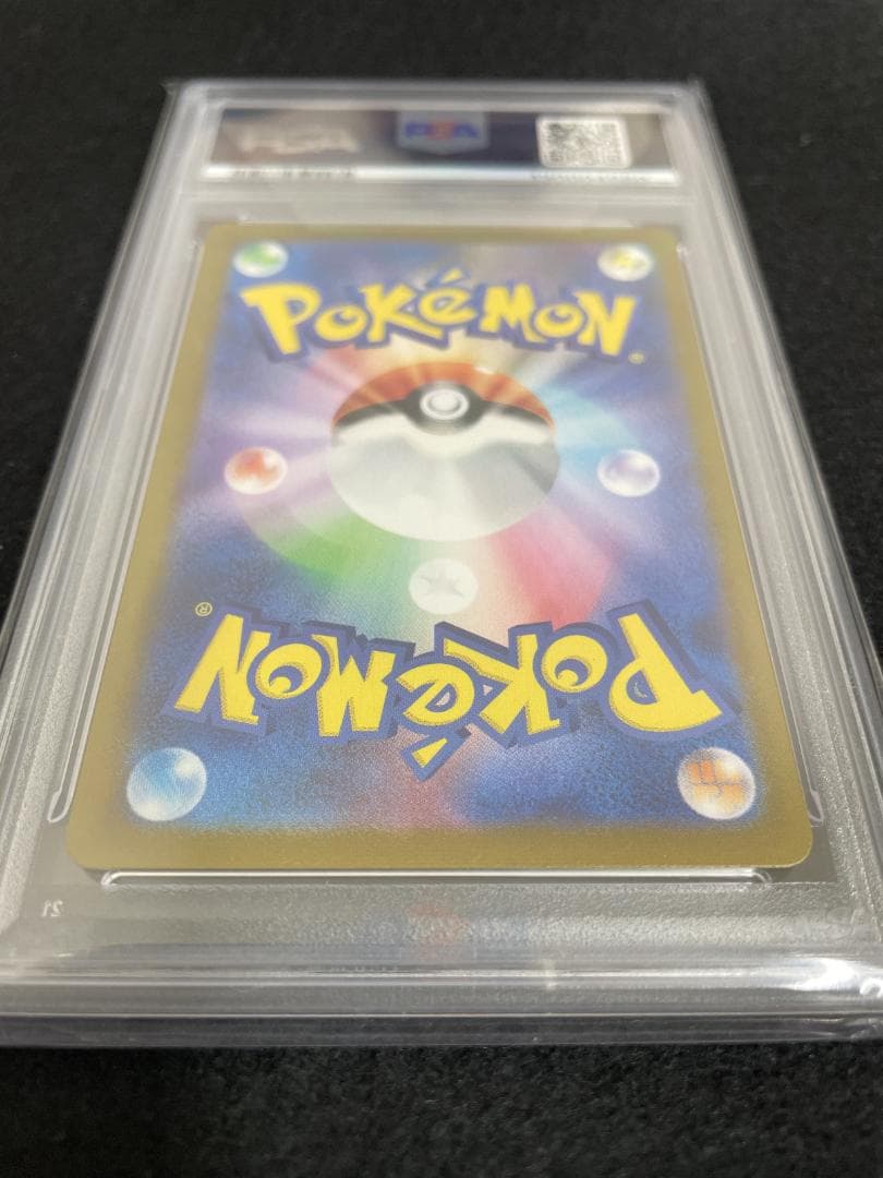 PSA10 2023 ピカチュウ CLL 008/032 ポケカ - メルカリ