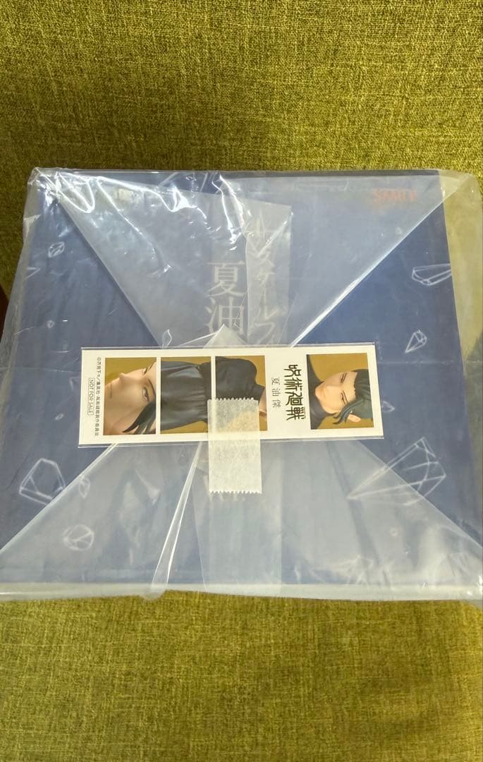 夏油傑 高専ver. 「呪術廻戦」 1/7 フィギュア　グッドスマイルカンパニー