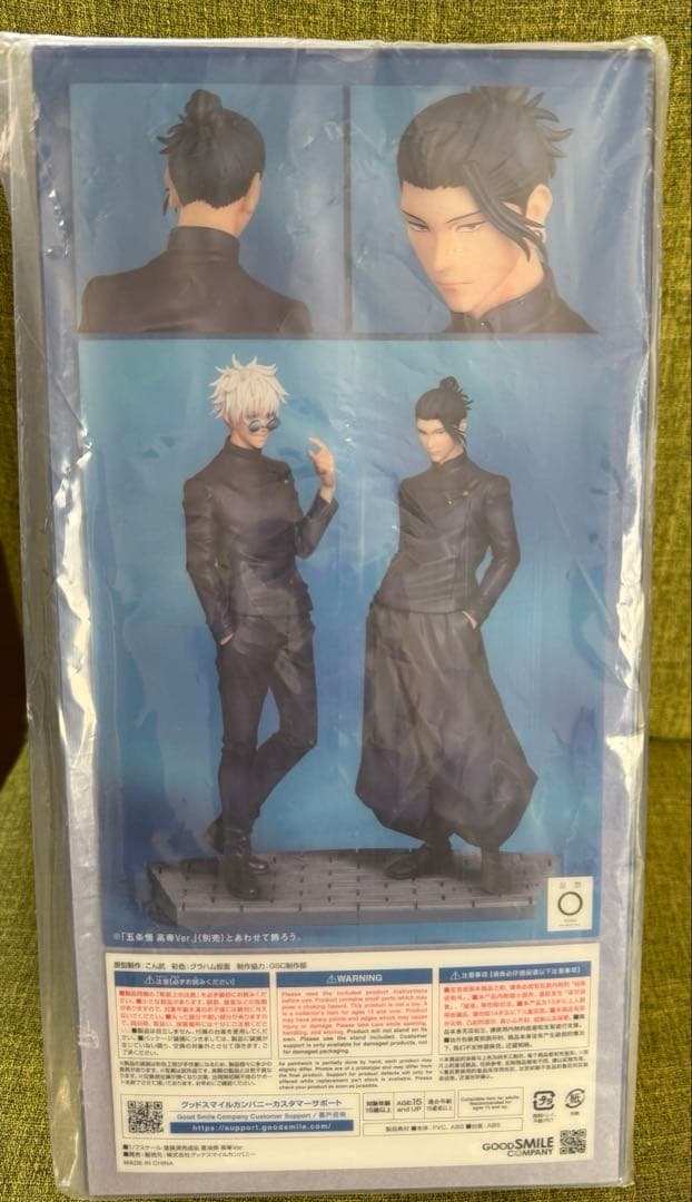 夏油傑 高専ver. 「呪術廻戦」 1/7 フィギュア　グッドスマイルカンパニー