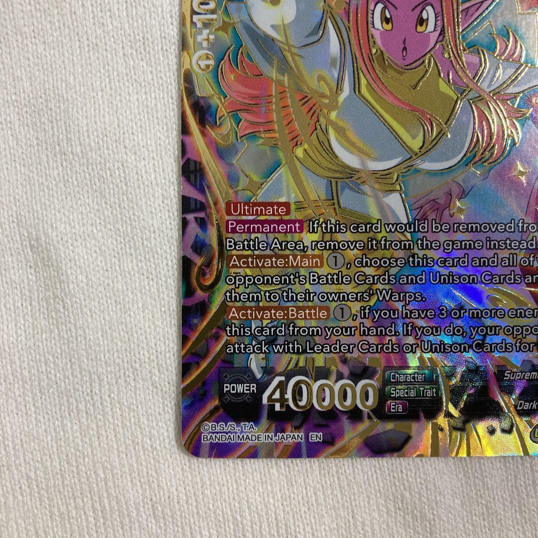 ドラゴンボール超カードゲーム　時の界王神　SCRレアカード　海外限定　英語　美品