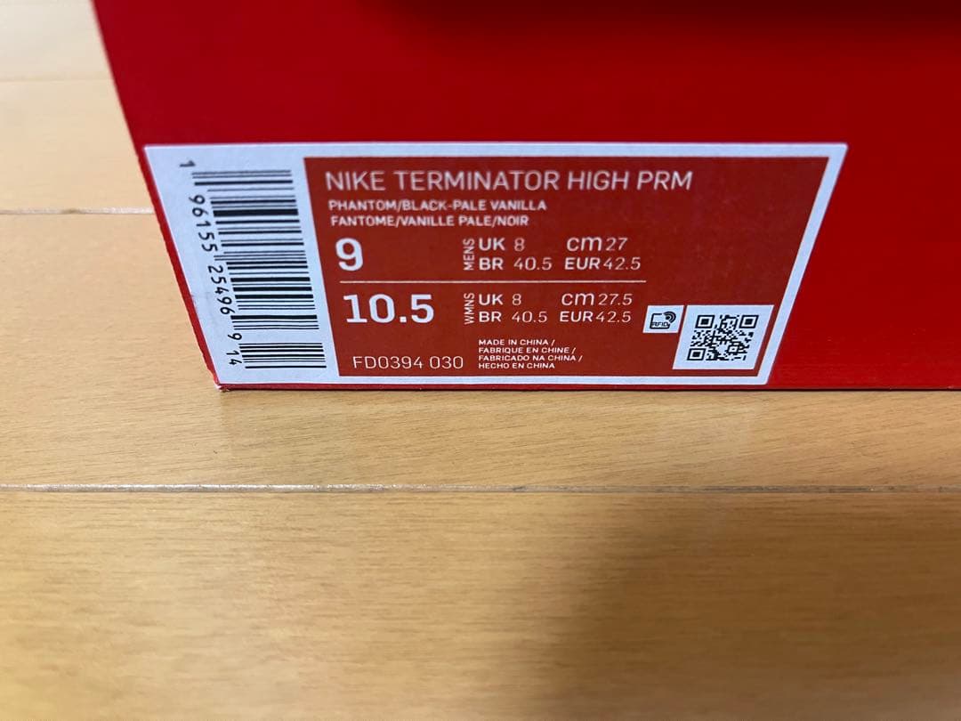 【新品】27.0cm NIKE ターミネーター ハイ ブラック＆ファントム