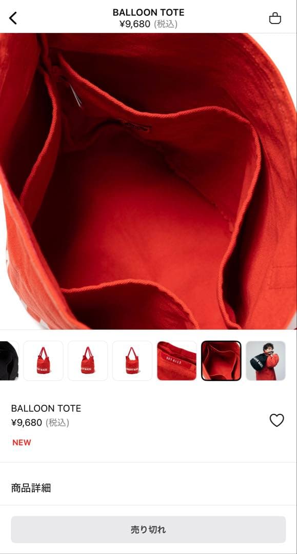human made balloon tote 