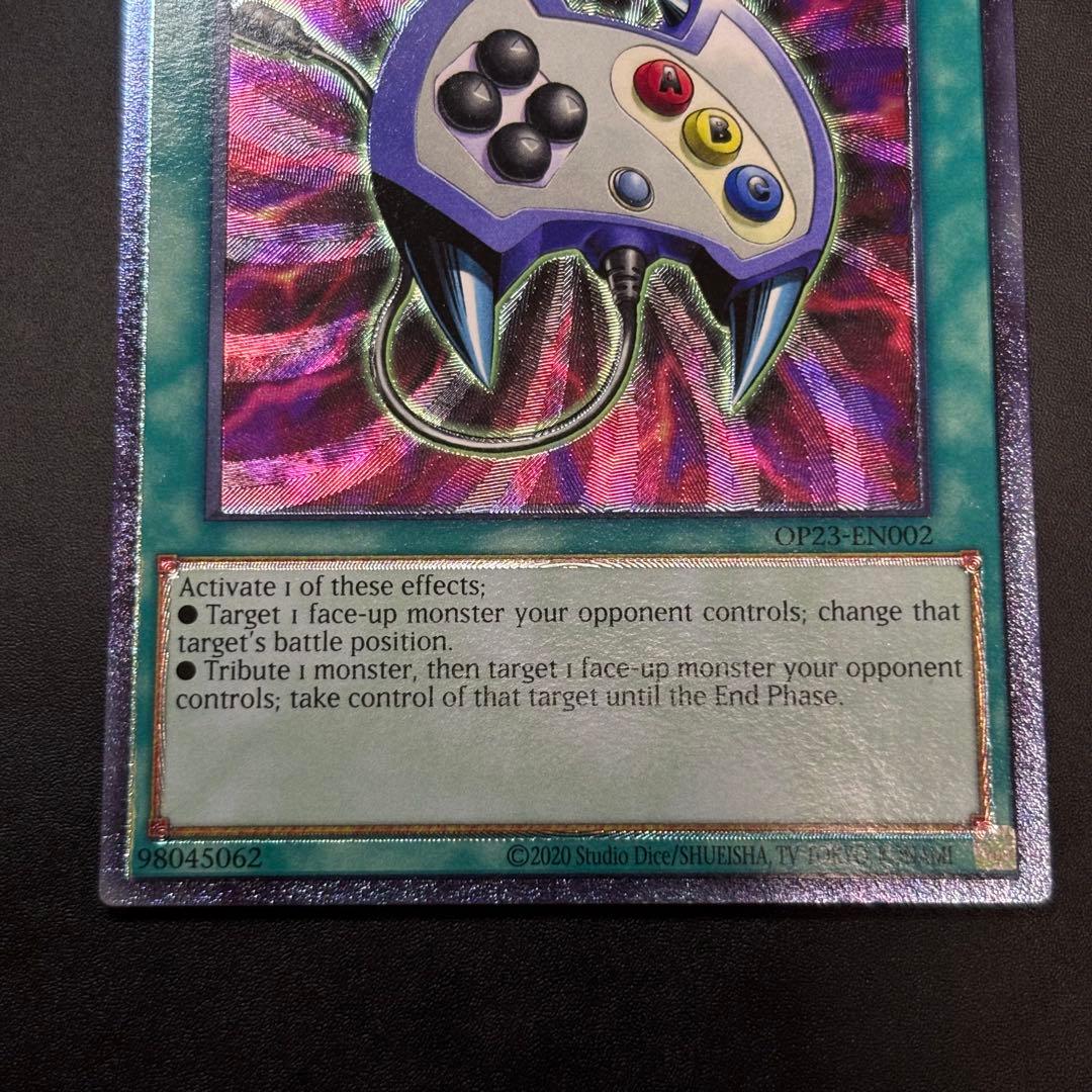 遊戯王　エネミーコントローラー　北米版　レリーフ　深彫り個体