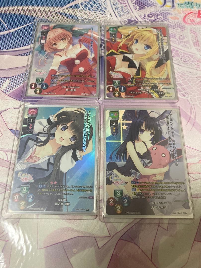 lycee navel ファンタズマゴリア 　chaos　つり乙シリーズ　まとめ