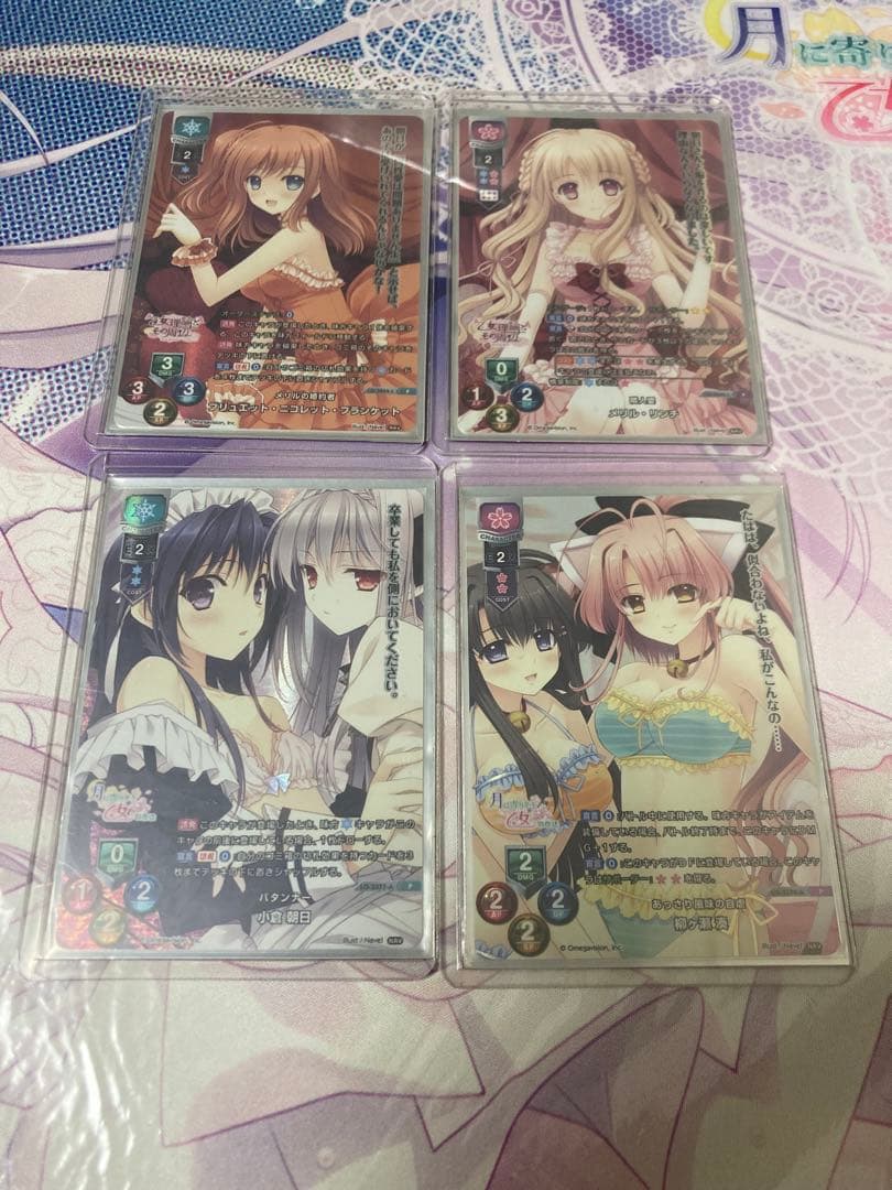 lycee navel ファンタズマゴリア 　chaos　つり乙シリーズ　まとめ