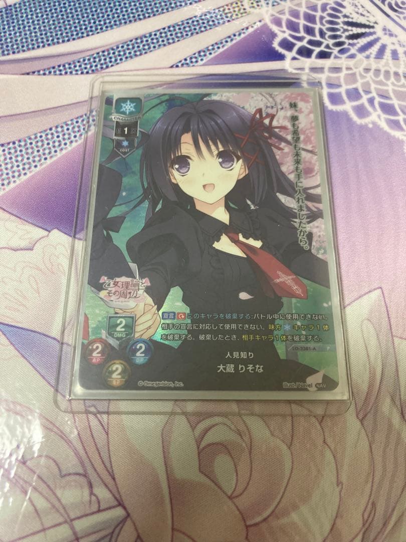 lycee navel ファンタズマゴリア 　chaos　つり乙シリーズ　まとめ