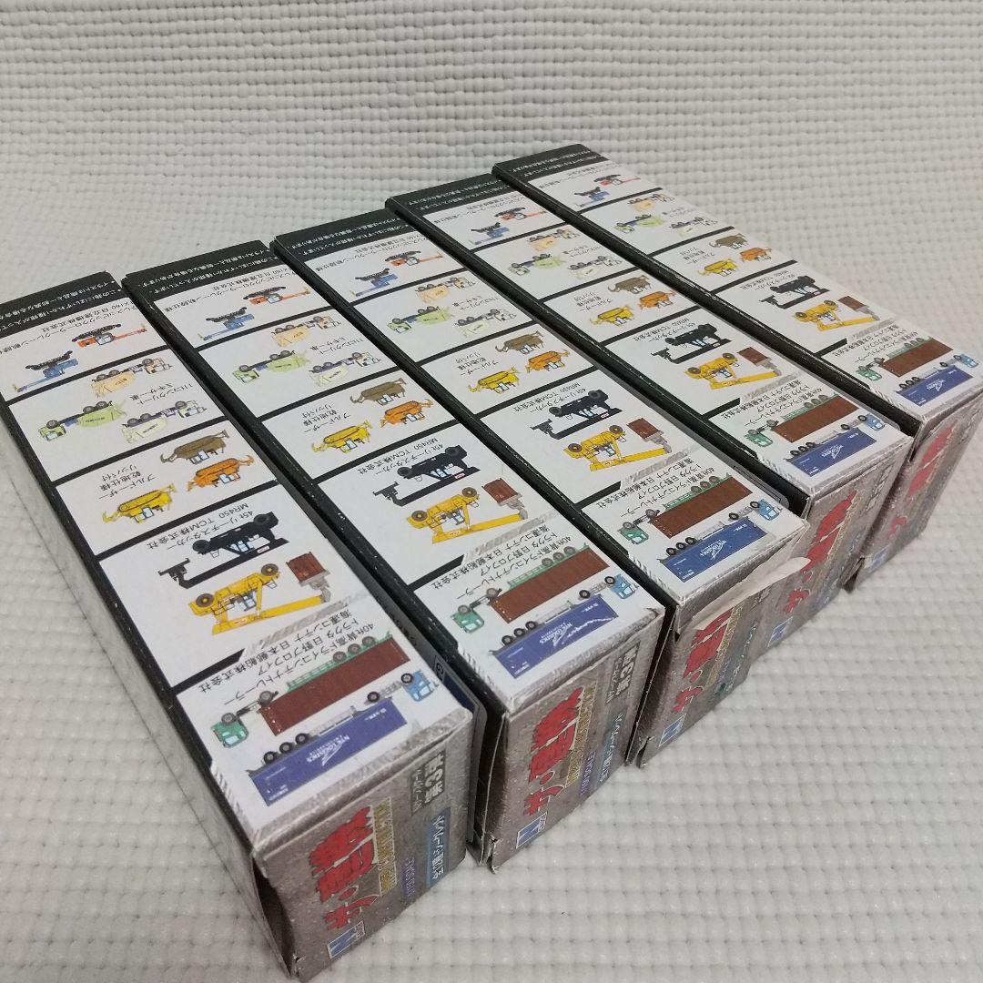 ザ建機 5台 Nゲージ〈45tリーチスタッカー/クレーン/ミキサー車〉未開封