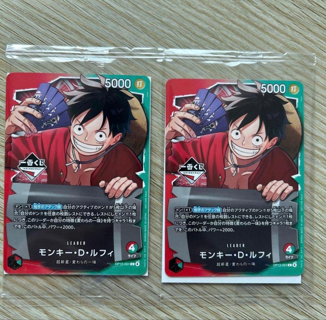 ワンピース一番くじ プロモ 限定商品 モンキー・D・ルフィ - メルカリ