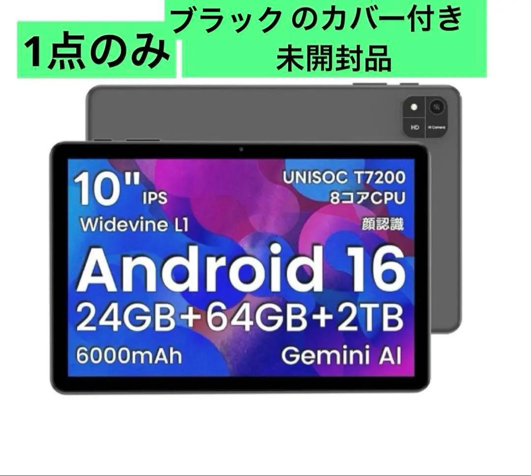 アンドロイド 16 タブレット 10インチ 24GB+64GB+2TB 大容量 Amazon.co.jp: タブレット 10インチ Android 16 wi-fiモデル 8コアCPU