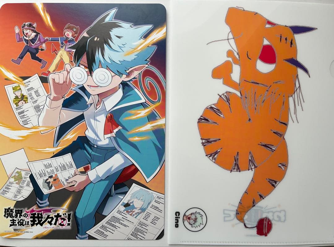 主役は我々だ チーノ まとめ売り - メルカリ