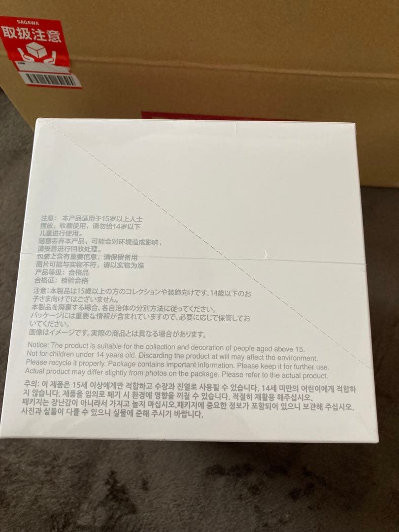 ぬいぐるみ LABUBU THE MONSTERS Biginto Energy 1box