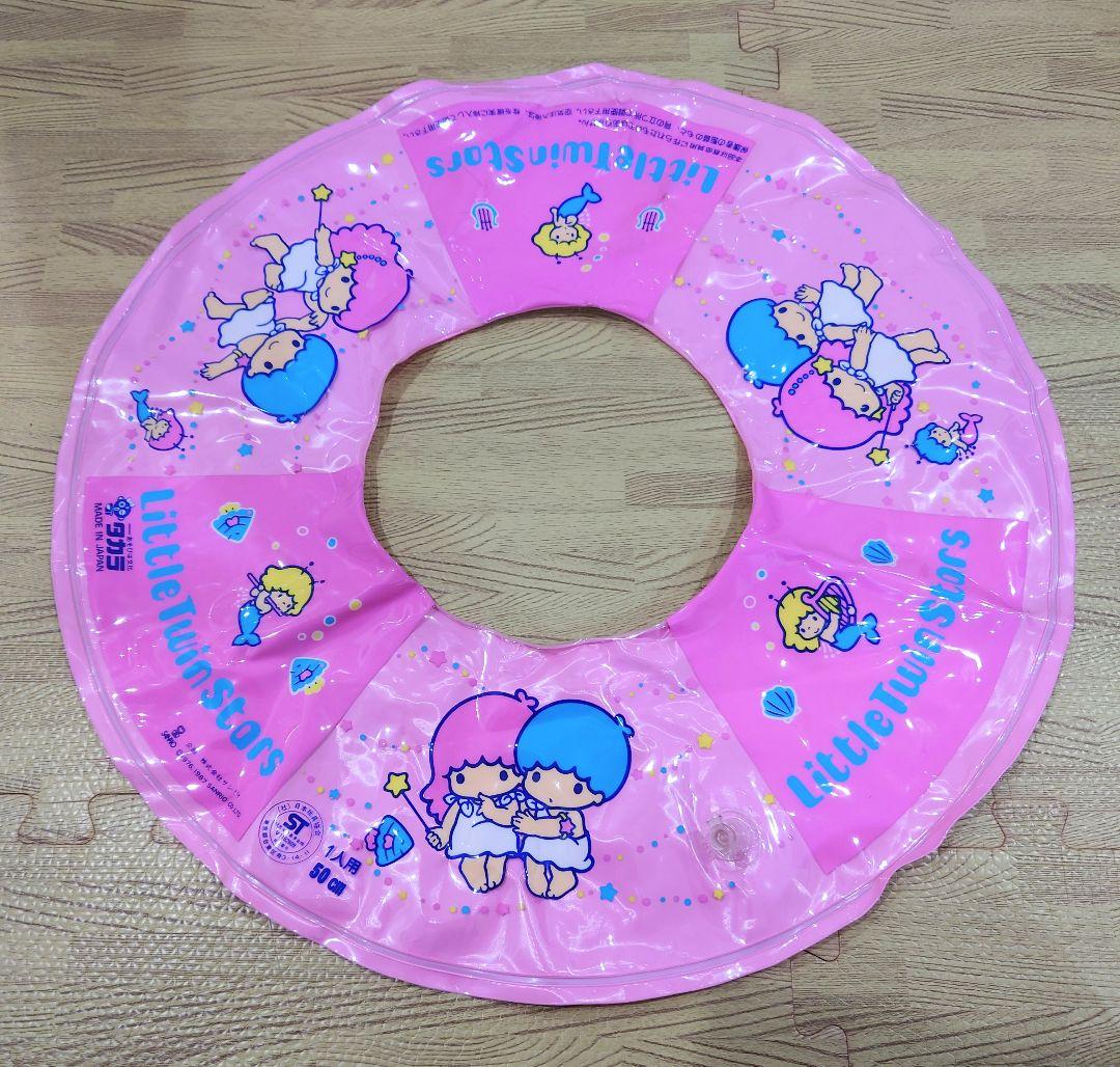 サンリオ　旧タカラ　リトルツインスターズ　キキララ　浮き輪/浮き袋