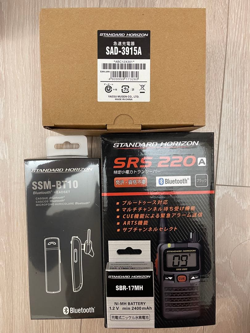 最終値下げ！新品未開封 インカム SRS220A フルセット 八重洲無線 SRS220A | 八重洲無線