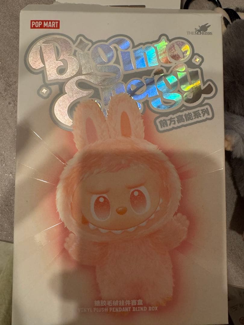 POP MARTラブブ Big into Energy SECRET 正規品ID