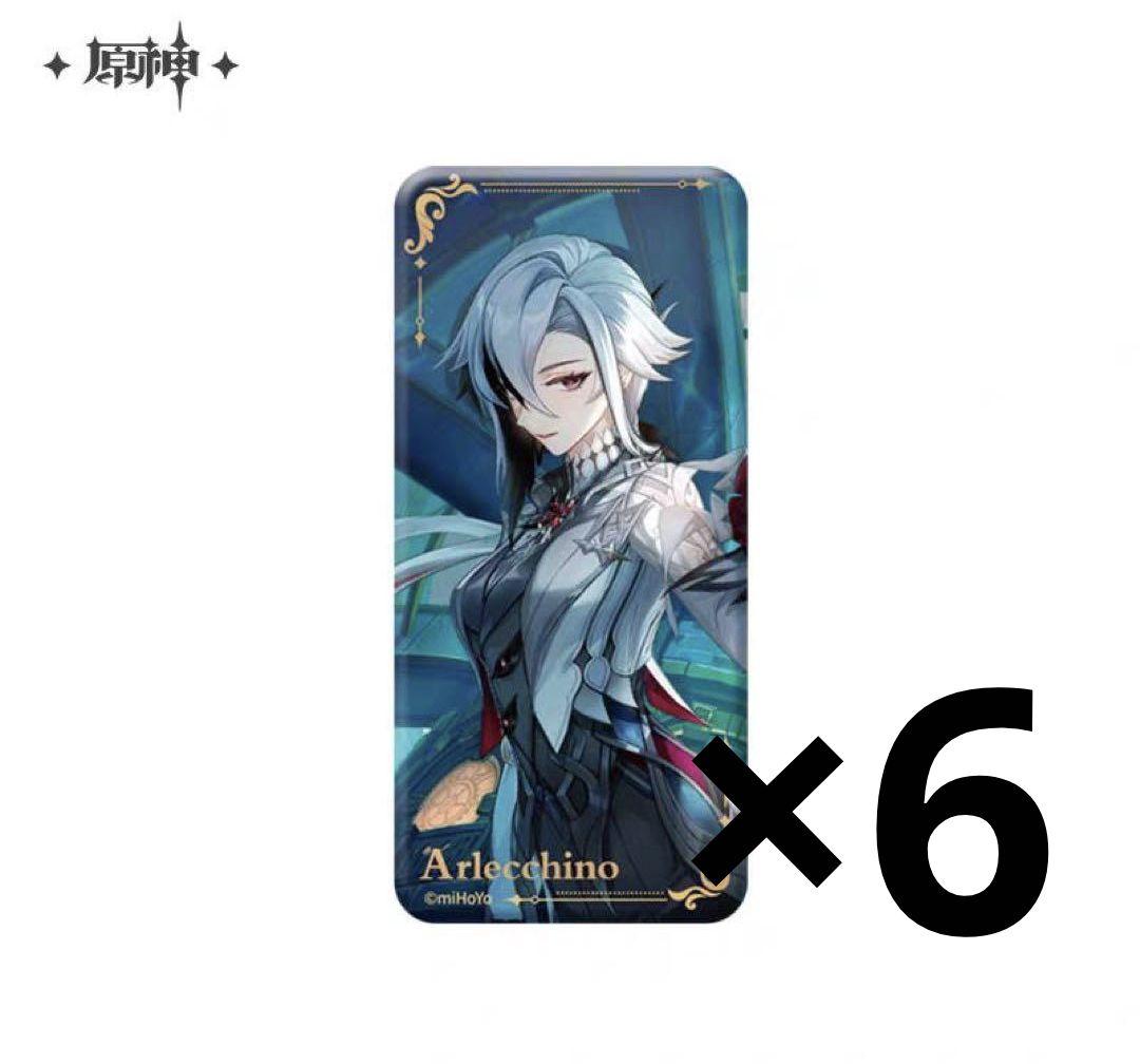 原神 mihoyo 公式 アルレッキーノ 召使 缶バッチ 痛バッグ - メルカリ