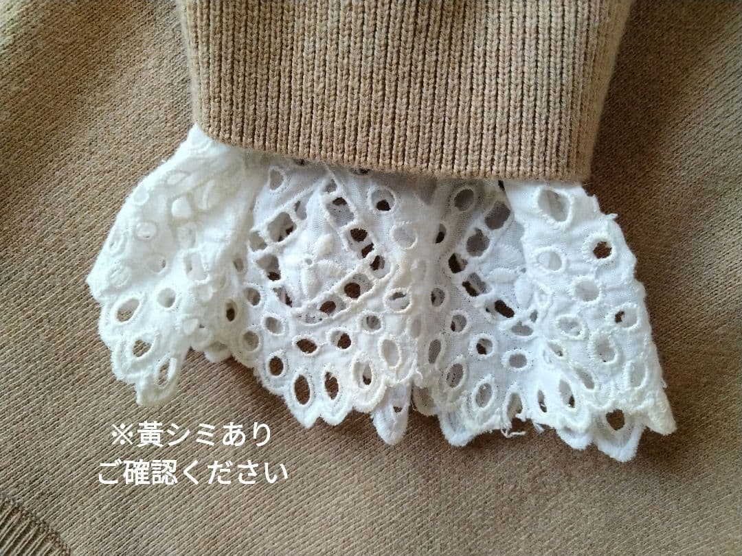 ENFOLD エンフォルド WOOL COTTON フリル プルオーバー - メルカリ