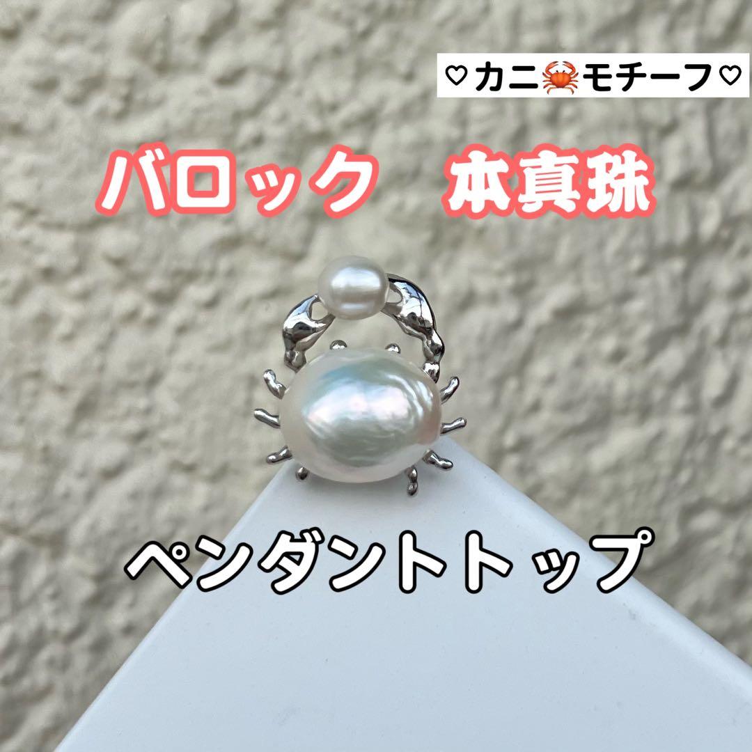 葉子様リクエスト5点まとめ商品 パールピアス バロックパール