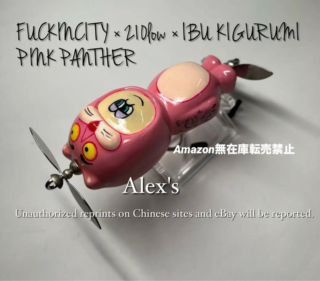 超レアFUCKINCITY× IBU ×210low PINK PANTHER